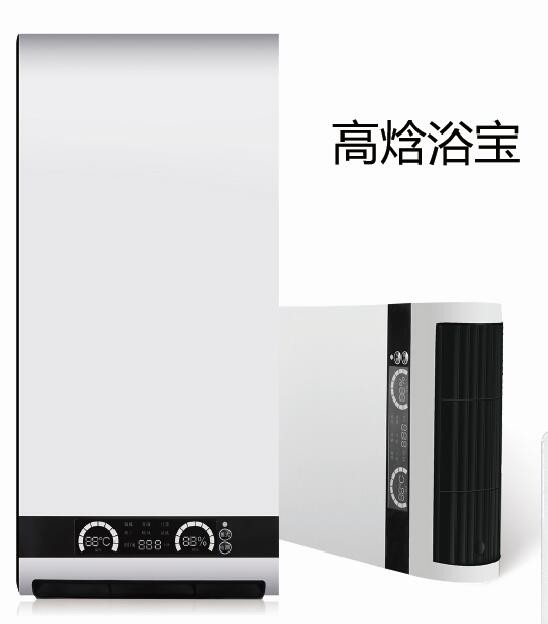 容声三温暖电器