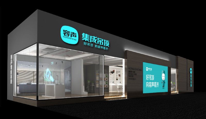 容声集成吊顶北京展展馆