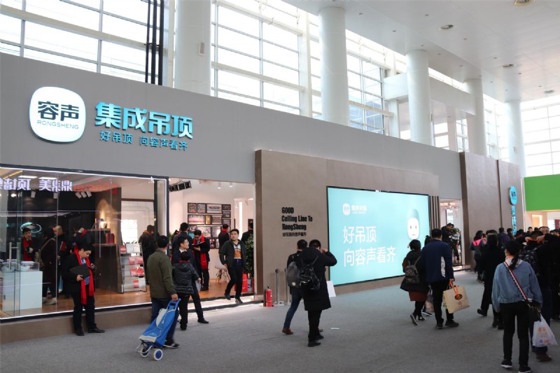容声集成吊顶北京展