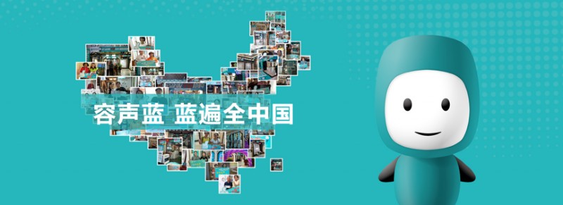 容声集成吊顶发布会