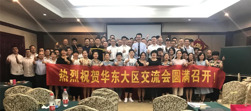 容声集成吊顶华东大区交流会大合影