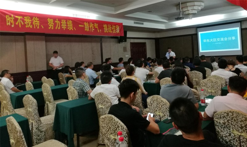 容声集成吊顶华东大区交流会