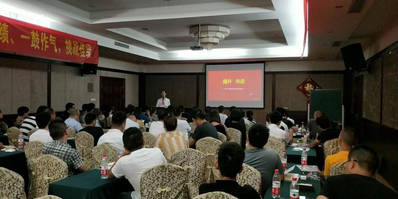 容声集成吊顶华东大区交流会