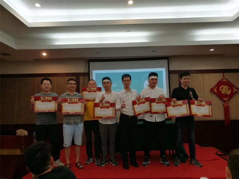 容声集成吊顶华东大区交流会