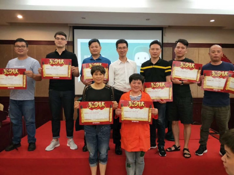 容声集成吊顶华东大区交流会