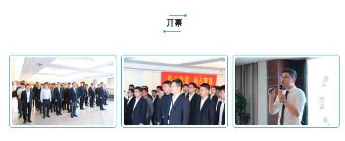 容声集成吊顶第四季全国联动