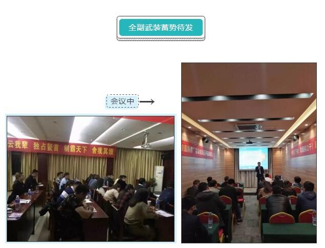 容声集成吊顶第四季全国联动