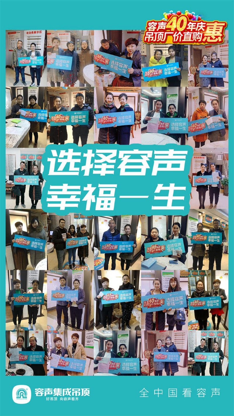 容声阜新专卖店活动
