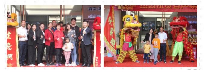 中山容声开业活动