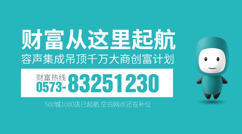 容声集成吊顶 容声集成吊顶
