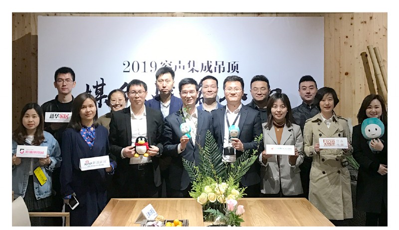 容声集成吊顶媒体战略合作