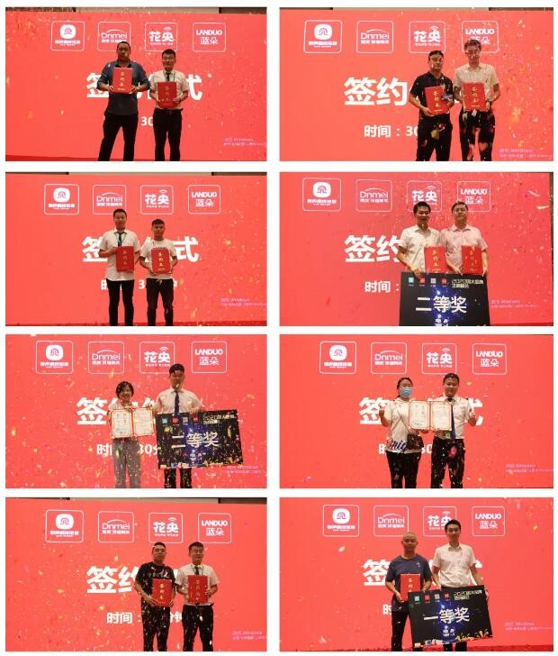 容声集成吊顶招商会