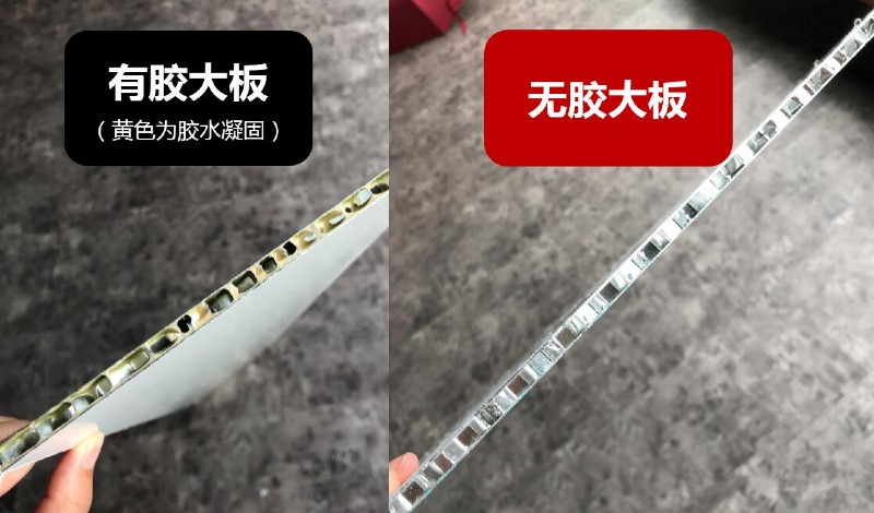 容声集成吊顶无胶大板 容声集成吊顶无胶大板