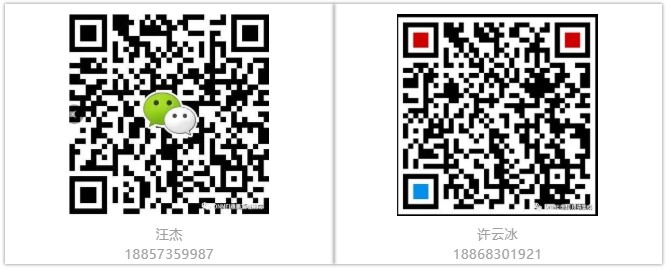 容声集成吊顶专项招聘会