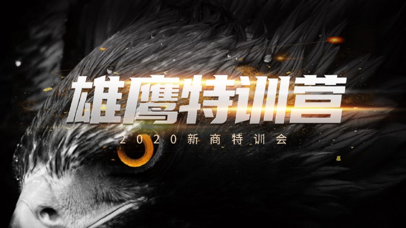 容声集成吊顶特训营