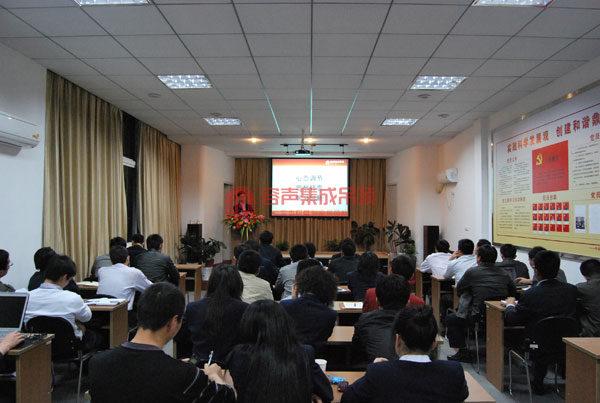 容声集成吊顶2010年首次营销系统报告会顺利召开