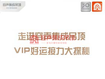 �߽��������ɵ�����Ʒ�׷�VIP���˽�����̽��