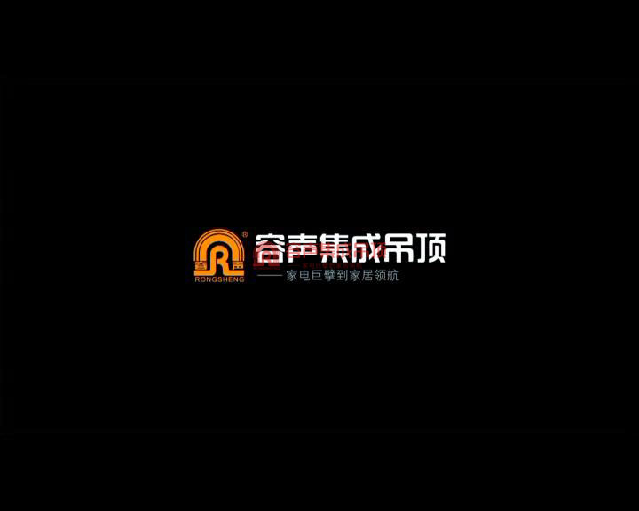 热烈祝贺容声新工业园形象宣传片正式面世