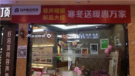 寒冬送暖惠万家——容声暖霸新品大促