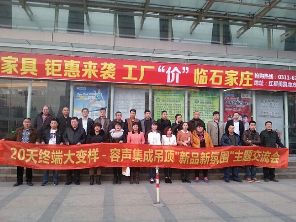 20天终端大变样——东北华北区域合集