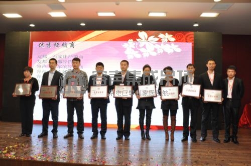 喜讯：容声集成吊顶连获2013中国天花吊顶行业年会多项殊荣