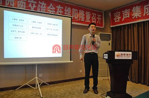 热烈祝贺容声集成吊顶西南交流会在绵阳成功召开