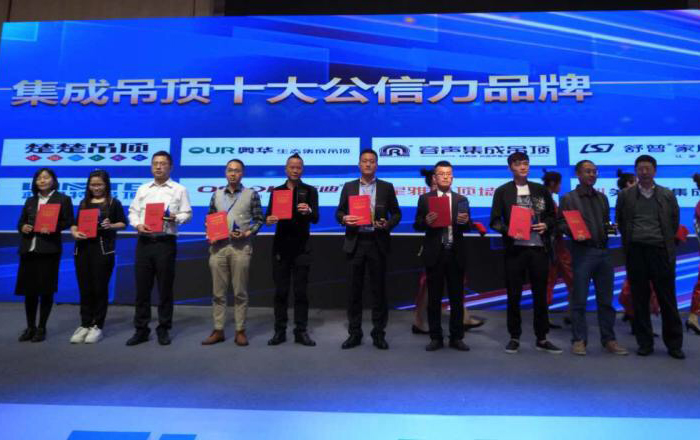 原创设计金奖品牌盛典，容声再获两大殊荣