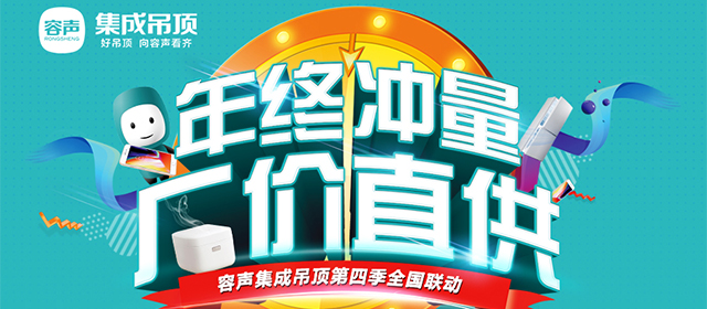 容声吉祥物征名活动开奖啦！