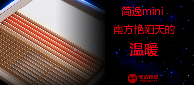温暖，不止在南方的艳阳天里