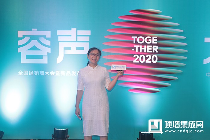 【顶墙集成网】容声内江经销商 熊利茂：突破创新，争当行业弄潮儿