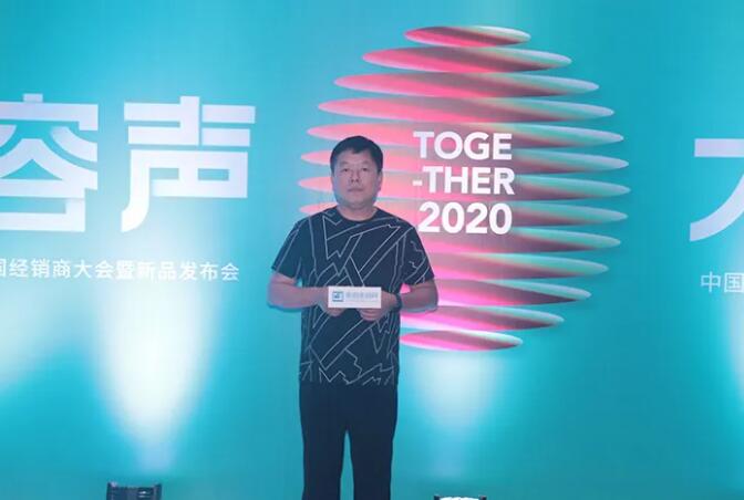 大商之道 | 容声刘侠：破浪前行，追寻品牌力量
