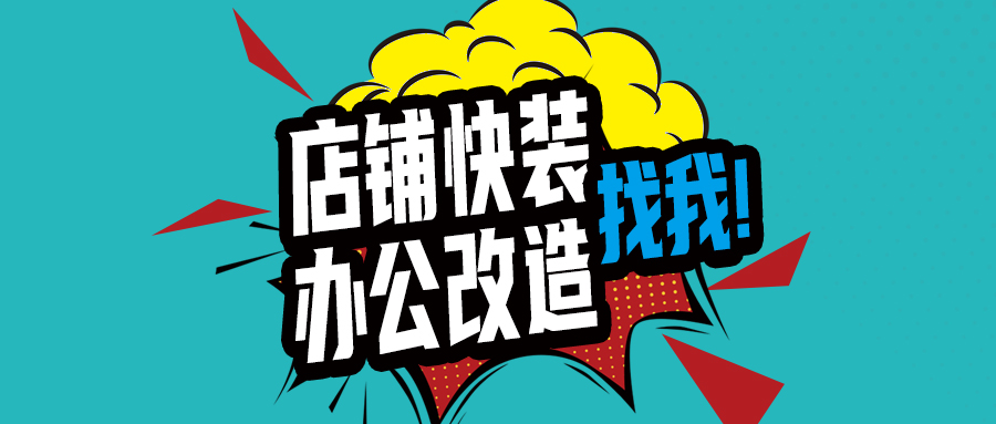 容声集成吊顶，不止是家装！