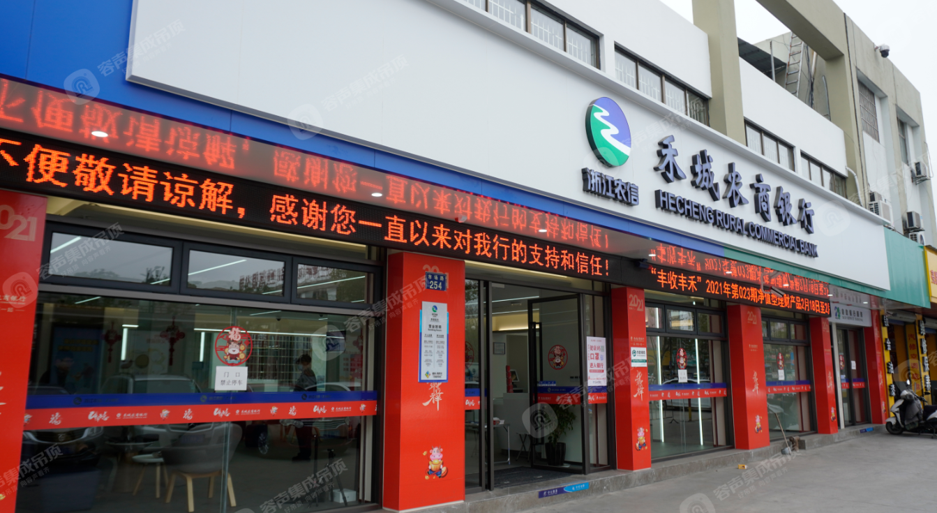 在这样的银行里办业务，心情都舒畅！