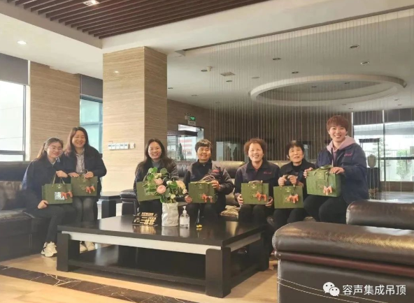 容声集成吊顶祝愿女神们节日快乐！