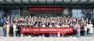 赢·动丨2023容声营销峰会嘉兴会场隆重召开！