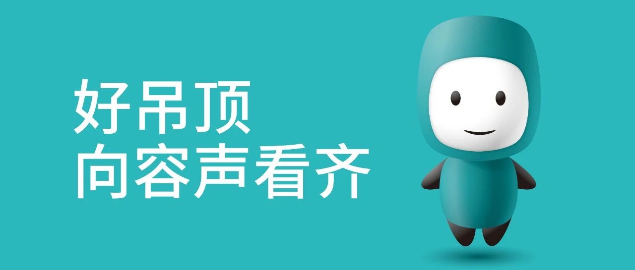 7.8-11 容声与您相约广州展！