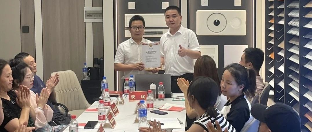 促交流 共成长丨6月交流会相继召开