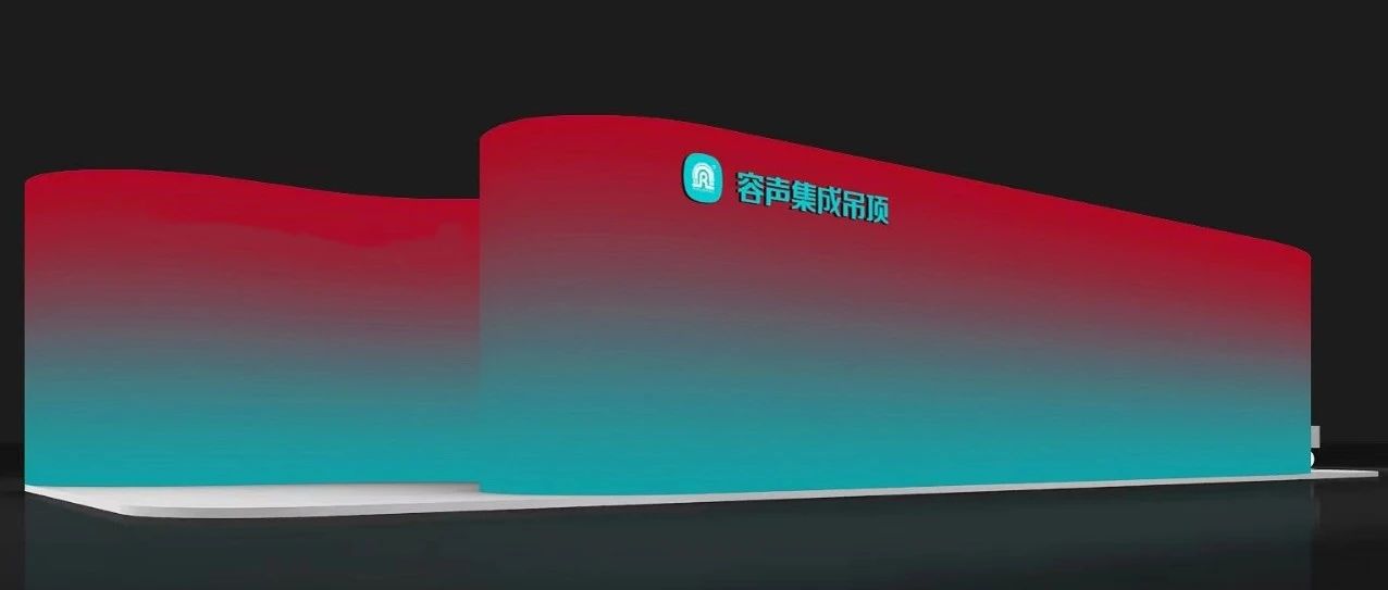 7.26-28，容声集成吊顶与您相约上海地材展！