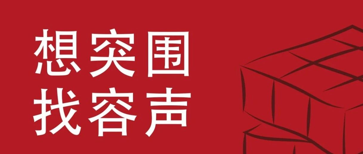 5.28-30 容声集成吊顶与您相约嘉兴吊顶展！