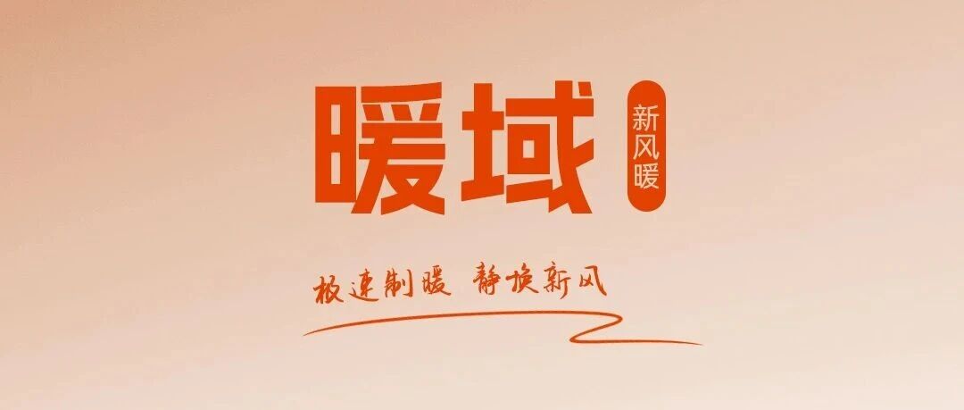 元旦送礼选对不选贵！给长辈的这份“浴室安全感”，必须安排上！