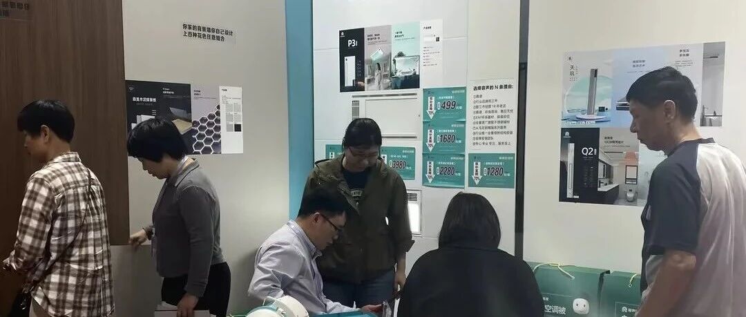 市场喜讯 | 福建家博会现场火爆出圈，实力圈粉赢订单！