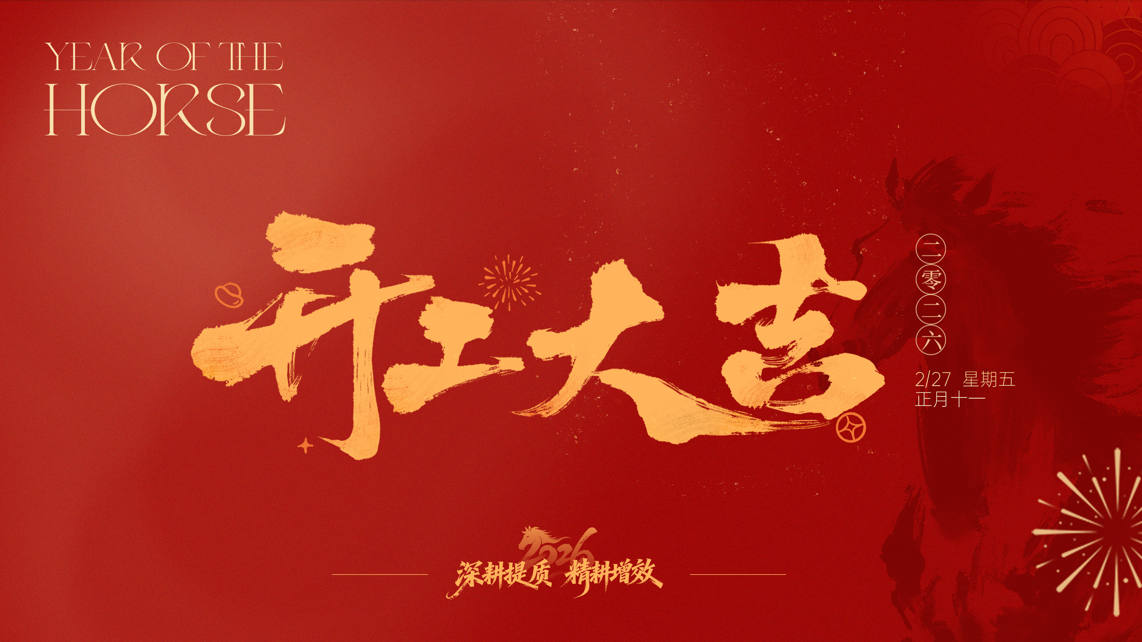 马力全开，共启新程 | 容声集成吊顶开工大吉！